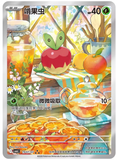 Pokémon Gem Pack Vol. 6 Booster Box (CN)