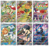 Pokémon Gem Pack Vol. 6 Booster Box (CN)