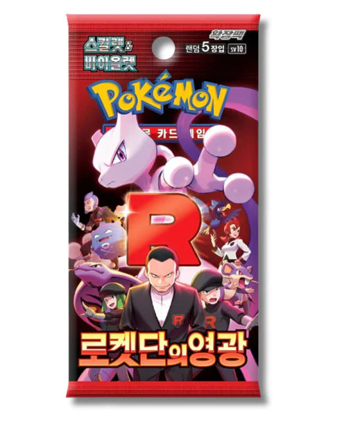 Pokémon Glory of Team Rocket (sv10) Booster Pack (KO) - Pokecard Store