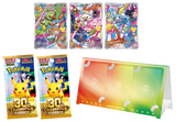 Preorder Pokémon 30th Anniversary Galar Card Set (JP) - Pokecard Store