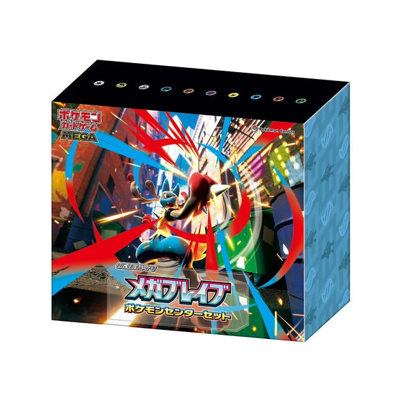Pokémon Mega Brave m1L Booster Box Pokemon Center Set (JP) - Pokecard Store