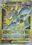 Pokémon Star Birth (s9) Booster Box (KO)