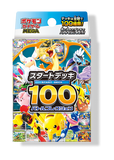 Preorder Pokémon 2025 Mega Start Deck 100 Battle Deck Collection (JP) - Pokecard Store