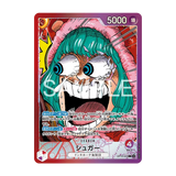 One Piece Limited Card Collection Vol. 1 ONE PIECE BASE SHOP Exclusive (JP) - Pokecard Store