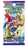 Pokémon Ragin Surf (SV3a) Booster Box (JP) - Pokecard Store