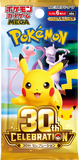 Preorder Pokémon 30th Celebration (m6a) Booster Box (JP) - Pokecard Store