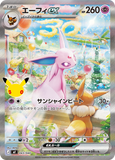 Preorder Pokémon 30th Celebration Premium Deck Set: Espeon & Umbreon (JP) - Pokecard Store