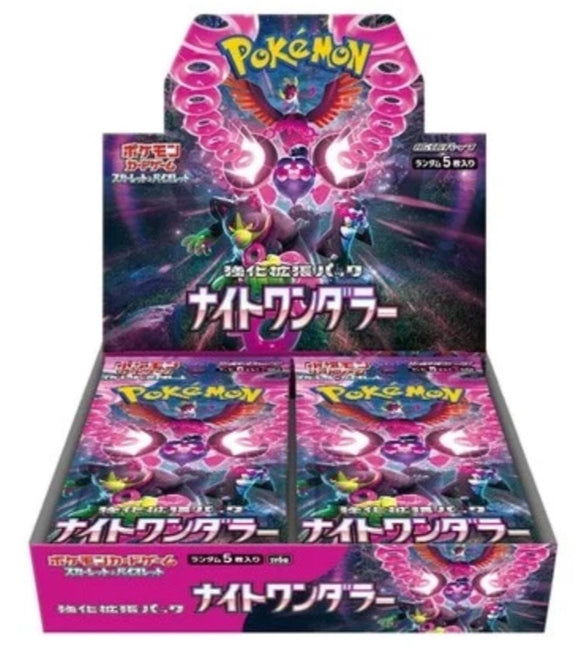 Preorder Pokemon Night Wanderer Booster Box (JP)