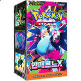 Pokémon Inferrno X (m2) Booster Box (KO) - Pokecard Store