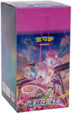 Pokémon Nine Colors Gathering (cs4bC) Slim Booster Box (CN)
