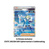 Pokémon Blade Awakening (csv7C) Slim Booster Pack (CN) - Pokecard Store