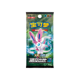 Pokémon Eevee GX Gift Box Umbreon (CN) - Pokecard Store