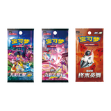 Pokémon Sword & Shield Eevee Advanced Gift Box Jolteon (CSH3) (CN) - Pokecard Store