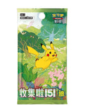 Pokémon 151 Journey Fridge Magnet Set (CN) - Pokecard Store