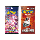 Pokémon Mew Kartenrahmen Spezialset (CN) - Pokecard Store