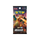 Pokémon Eevee GX Gift Box Glaceon (CN) - Pokecard Store