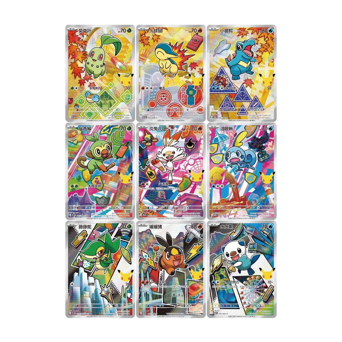Pokémon 30th Anniversary Special Art Card Set Vol. 2 (CN) – Pokecard Store