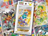 Pokémon 30th Anniversary Special Art Card Set Vol. 2 (CN) - Pokecard Store