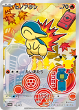 Preorder Pokémon 30th Anniversary Johto Card Set (JP) - Pokecard Store