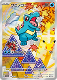 Preorder Pokémon 30th Anniversary Johto Card Set (JP) - Pokecard Store