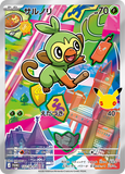 Preorder Pokémon 30th Anniversary Galar Card Set (JP) - Pokecard Store