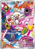 Preorder Pokémon 30th Anniversary Galar Card Set (JP) - Pokecard Store