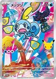 Preorder Pokémon 30th Anniversary Galar Card Set (JP) - Pokecard Store