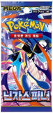 Pokémon Ninja Spinner (M4) Booster Pack (KO) - Pokecard Store