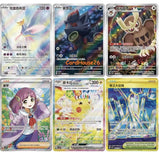 Pokémon Stellar Crystal (CSV9C) Slim Booster Pack (CN) - Pokecard Store