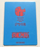 Preorder One Piece NatsuComi 2026 Meta-Kira Eiichiro Oda Japan Exclusive Promokarte (JP) - Pokecard Store