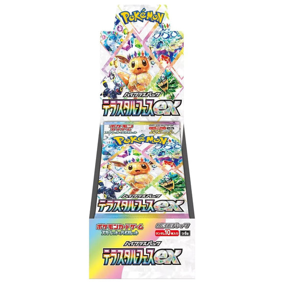 Pokemon Terastal Festival sv8a Booster Box (JP) - Pokecard Store