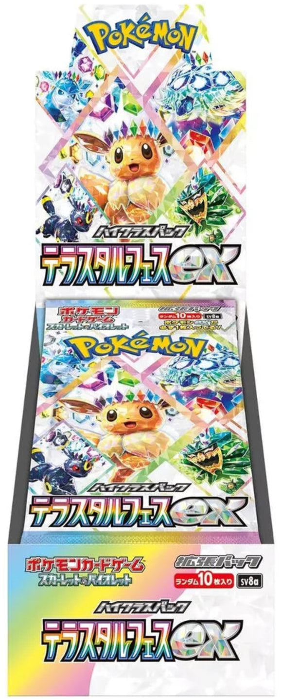 Pokémon-Sammelkartenspiel: Premium-Kollektion Ogerpon-ex (3 holografische Karten & 6 Boosterpacks Pokémon-Sammelkartenspiel: Premium-Kollektion Ogerpon-ex (3 holografische Karten & 6 Boosterpacks