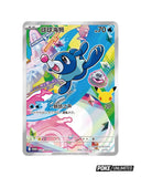 Pokémon 30th Anniversary Special Art Card Set Vol. 1 (CN) - Pokecard Store