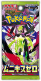 Preorder Pokémon Munikis Zero (M3) Booster Box Case (JP) - Pokecard Store