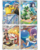 Pokémon Gem Pack Vol. 5 Booster Pack (CN) - Pokecard Store