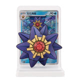 Pokémon Dream Drawing 151 Figurine Blind Box Vol. 2.0 (CN) - Pokecard Store