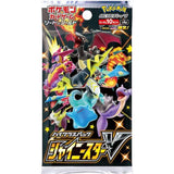 Pokemon Shiny Star V Booster Box (JP)