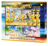 Pokémon 30th Celebration Collection Display Box (CN) - Pokecard Store
